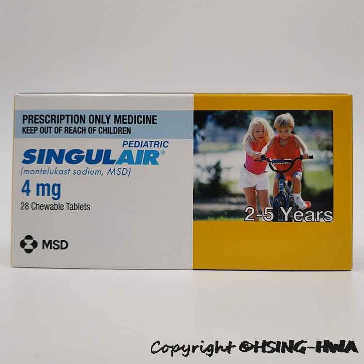 興華國際實業有限公司