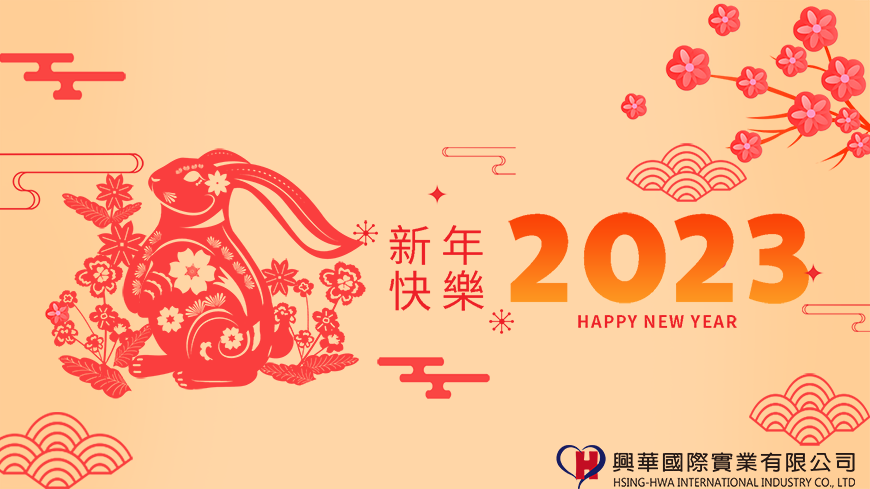 HAPPY NEW YEAR